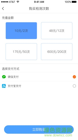 知己检测仪APP截图