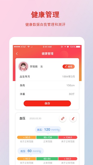 千年葫芦appAPP截图