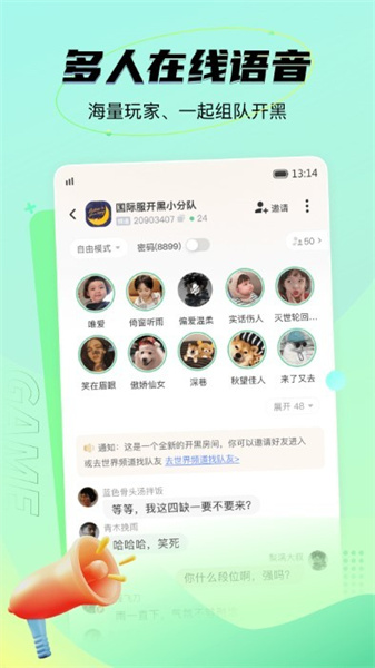 NN游戏社区 手机版APP截图