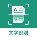 合同扫描王安卓版v3.2.0APP图标