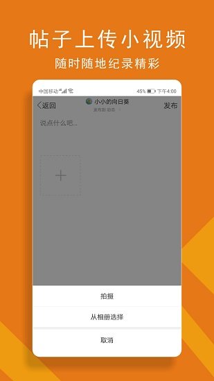 安康100appAPP截图