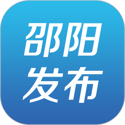 邵阳发布APP图标