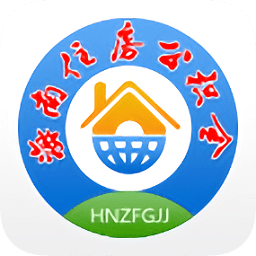 海南省住房公积金管理局app