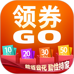 领券Go