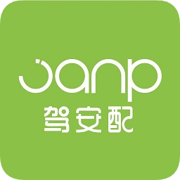 人保驾安配app