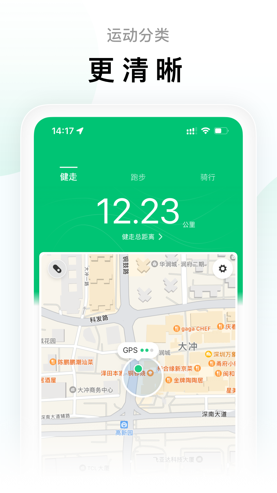 小米运动手环appAPP截图