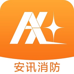 安讯消防appAPP图标