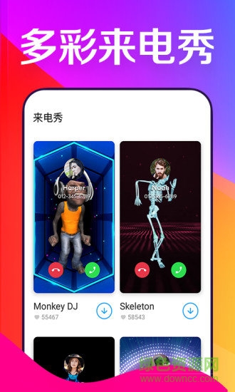 焕彩桌面壁纸app