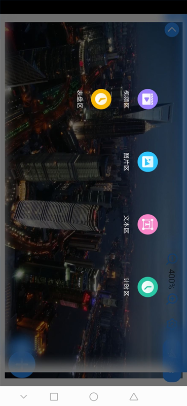 ledmedia app(led控制)