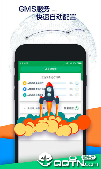 Google空间App(OurPlay加速器)