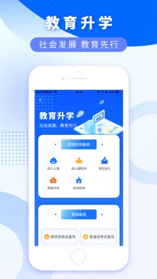 数字玉州APP截图