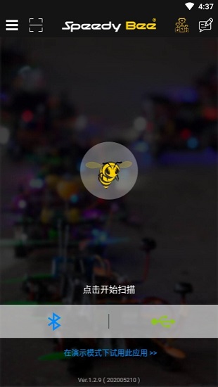 speedybee中文版APP截图