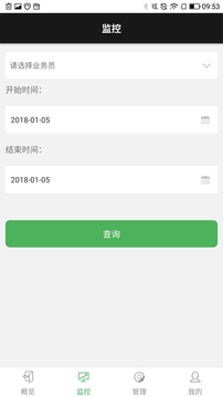 商圈云分销安卓版v13.09APP截图