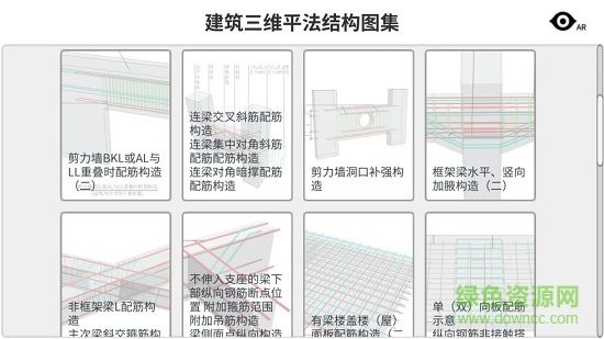 巧课力手机版