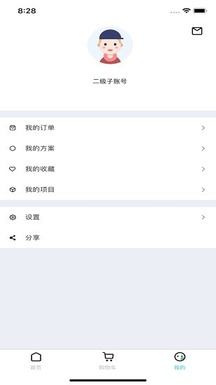 锐捷萤火虫APP截图