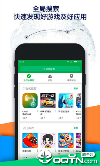 Google空间App(OurPlay加速器)