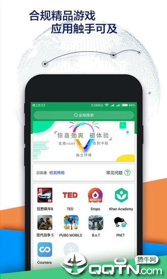 Google空间App(OurPlay加速器)