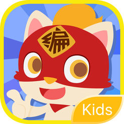 编程猫kidsAPP图标