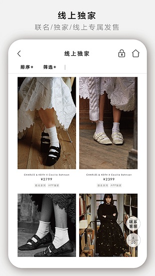 小ck内购会(Charles&Keith)