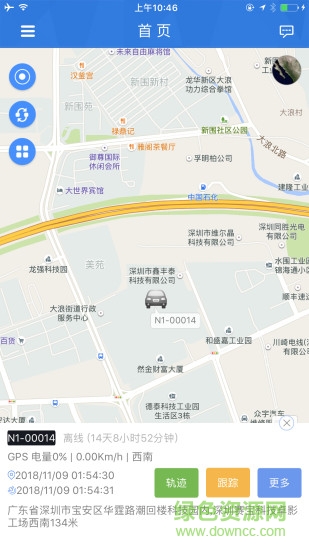 octrack车载定位器app