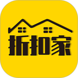 折扣家app