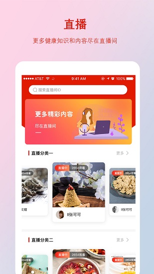 千年葫芦appAPP截图