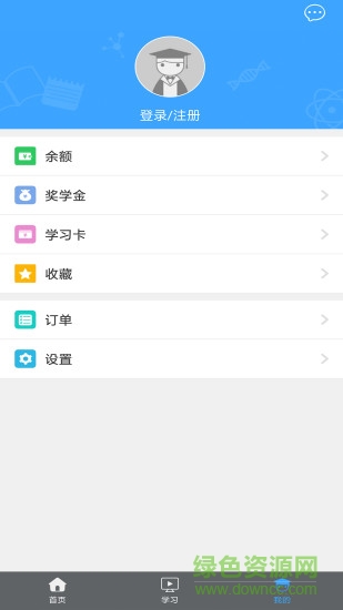 颠覆学院app