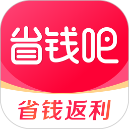 省钱吧app图标