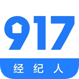 917移动经纪人手机版APP图标