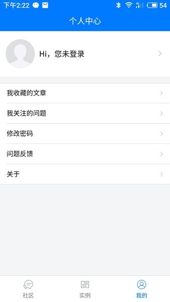 统一应用软件手机版(Hello uni-app)