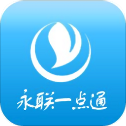 永联一点通APP图标