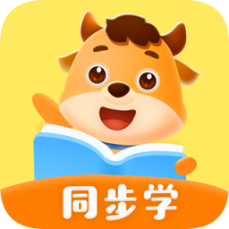 小牛语文同步学APP图标