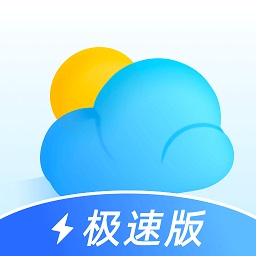 即刻天气极速版本APP图标