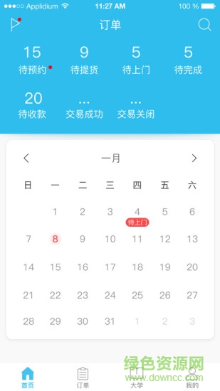 万师傅接单易企业版APP截图