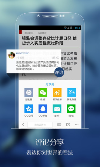 百度新闻直播app