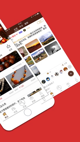 玩主软件(文玩社交)APP截图