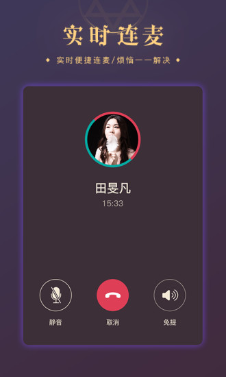 口袋塔罗牌APP截图