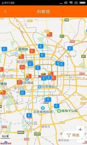 北京科技报社APP截图