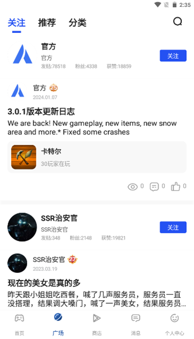 apkhub 直连版本