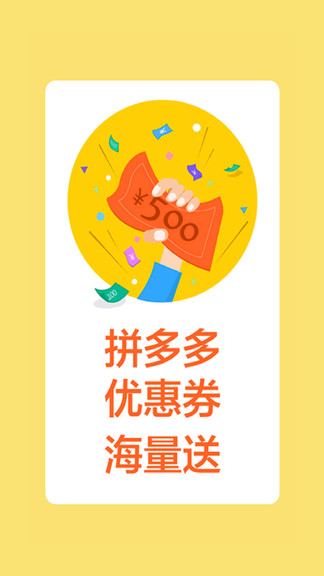 蜜饯软件(购物分享)APP截图