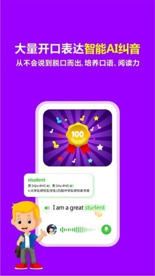 熊猫喜阅手机版APP截图