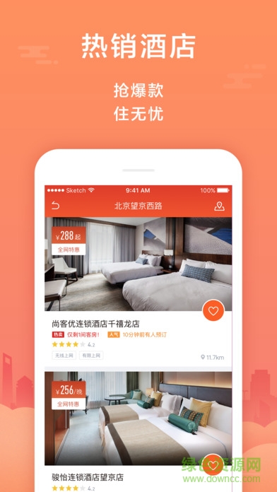 AA旅行记账(尚美生活)APP截图