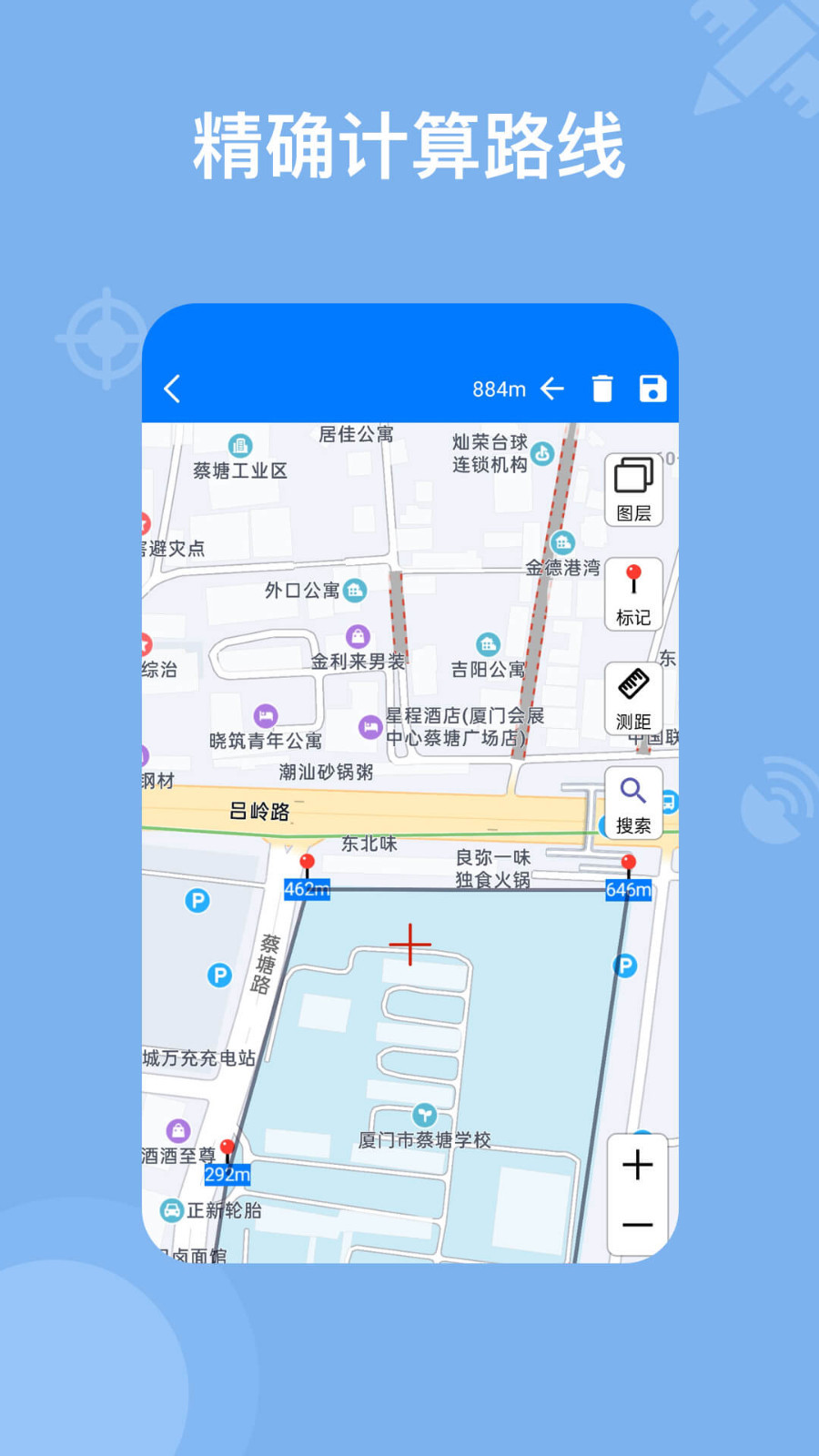 奥维地图安卓版v2.7.8APP截图