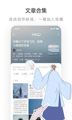 老福特lofter 官方正版