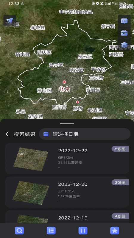 四维地球安卓版v2.2.16APP截图