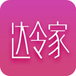 达令家本app