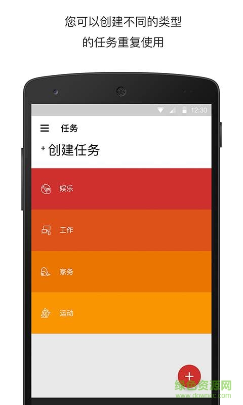 番茄钟软件(coves)APP截图