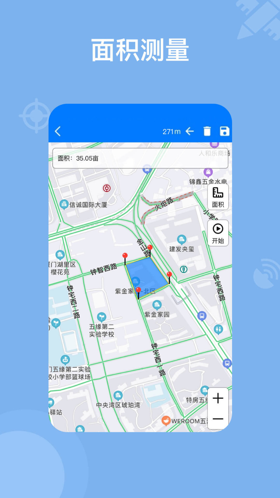 奥维地图安卓版v2.7.8APP截图