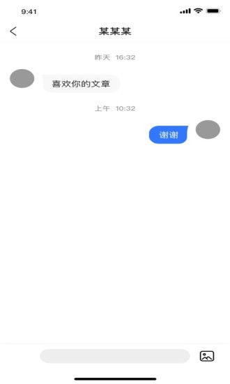 河南豫健APP截图