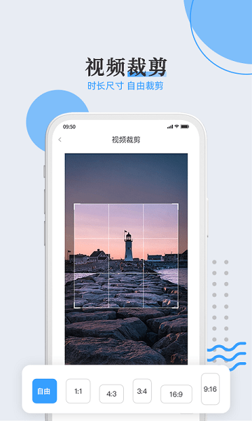 视频去水印王app